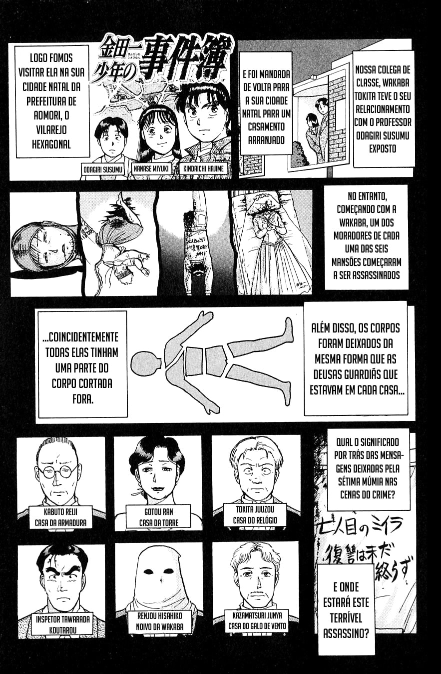 Kindaichi Case Files, capítulo 11, página 2