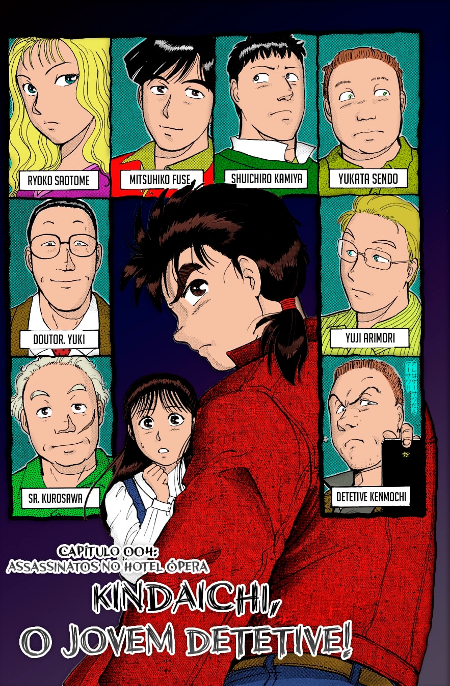 Kindaichi Case Files, capítulo 4, página 3