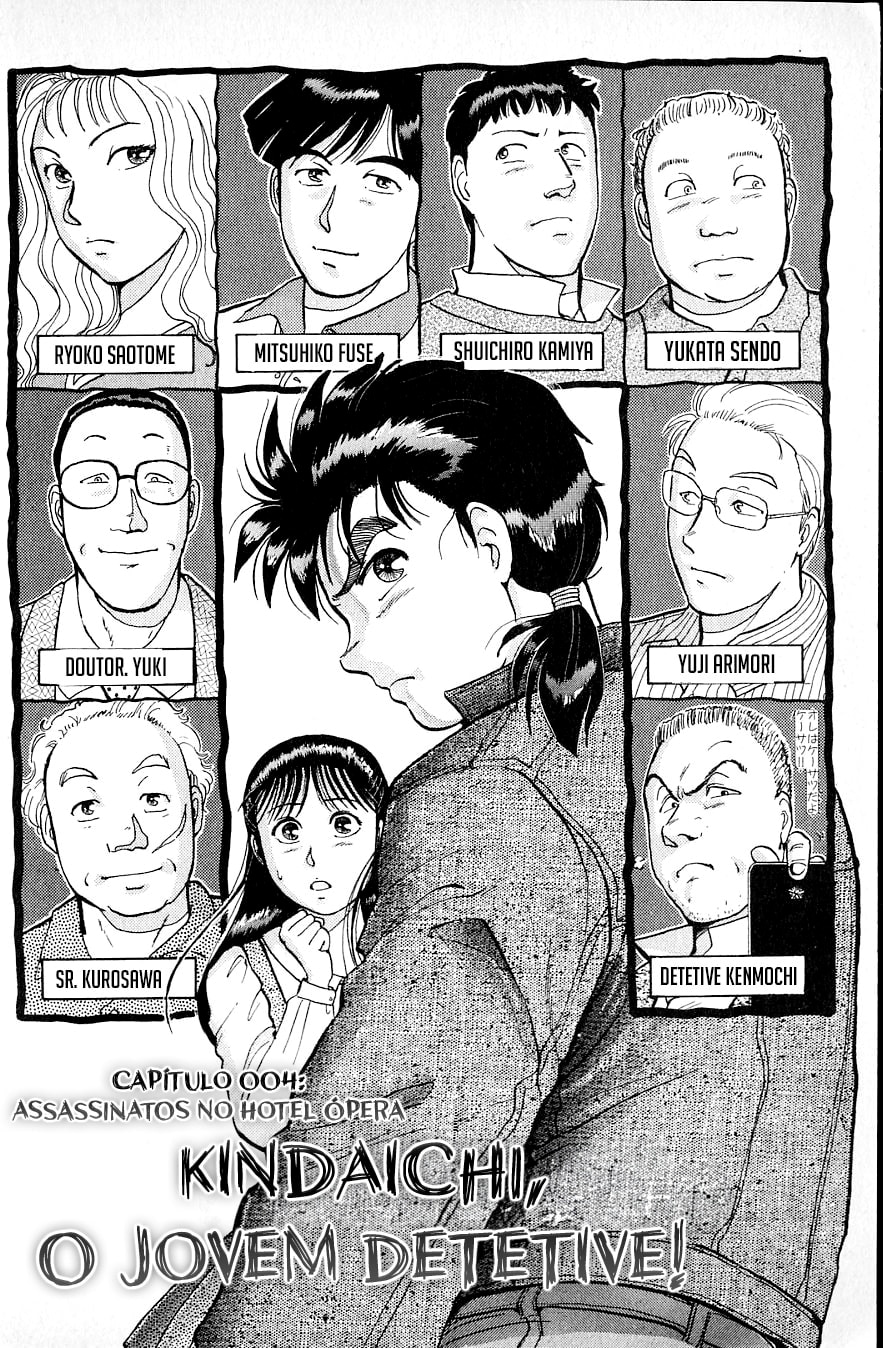 Kindaichi Case Files, capítulo 4, página 4