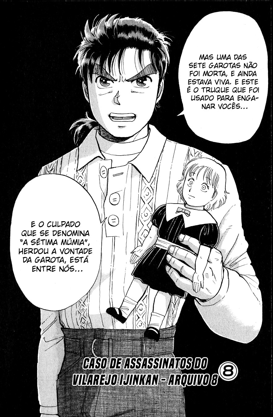 Kindaichi Case Files, capítulo 14, página 3