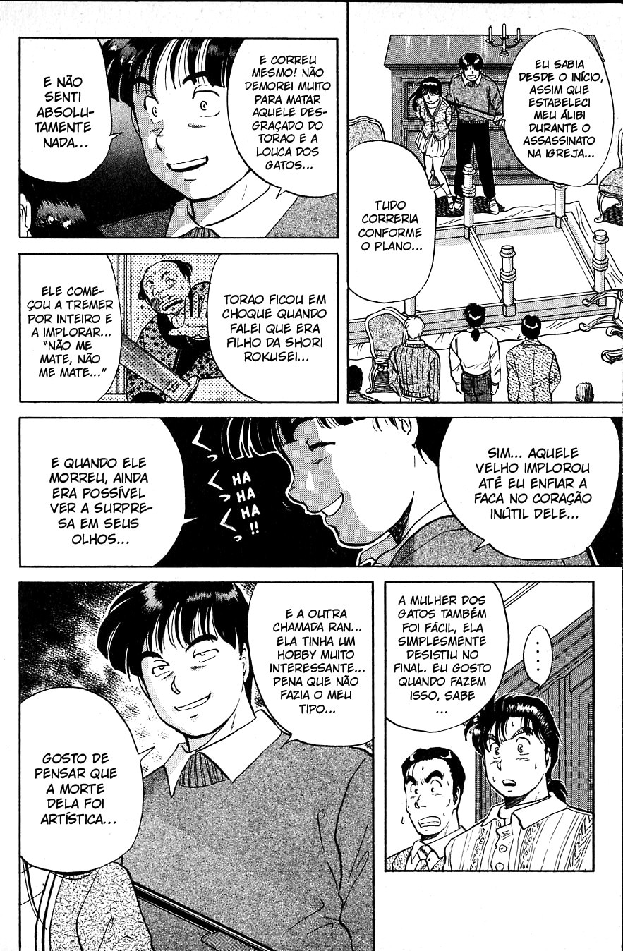 Kindaichi Case Files, capítulo 16, página 3