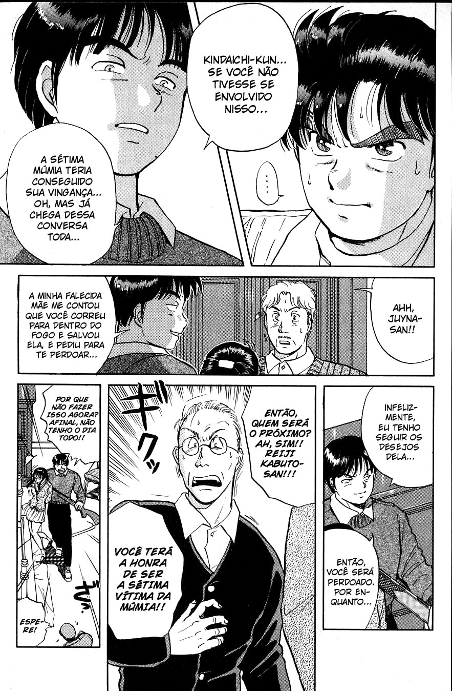 Kindaichi Case Files, capítulo 16, página 4