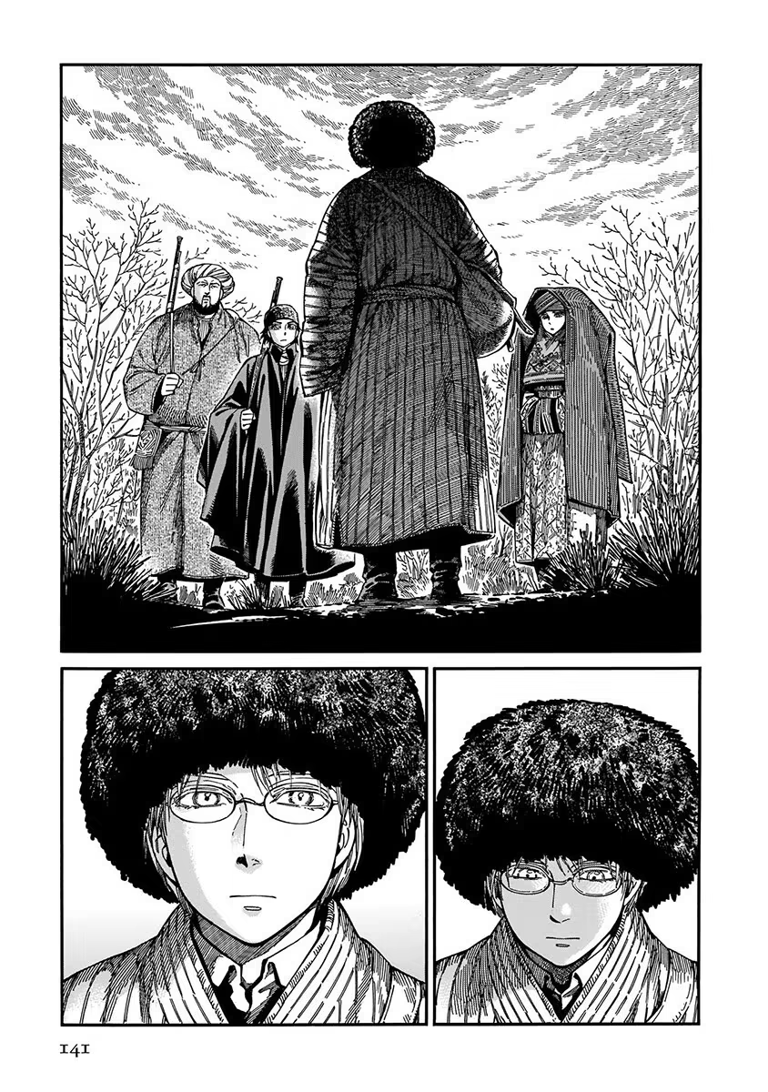 Otoyomegatari, capítulo 94, página 3