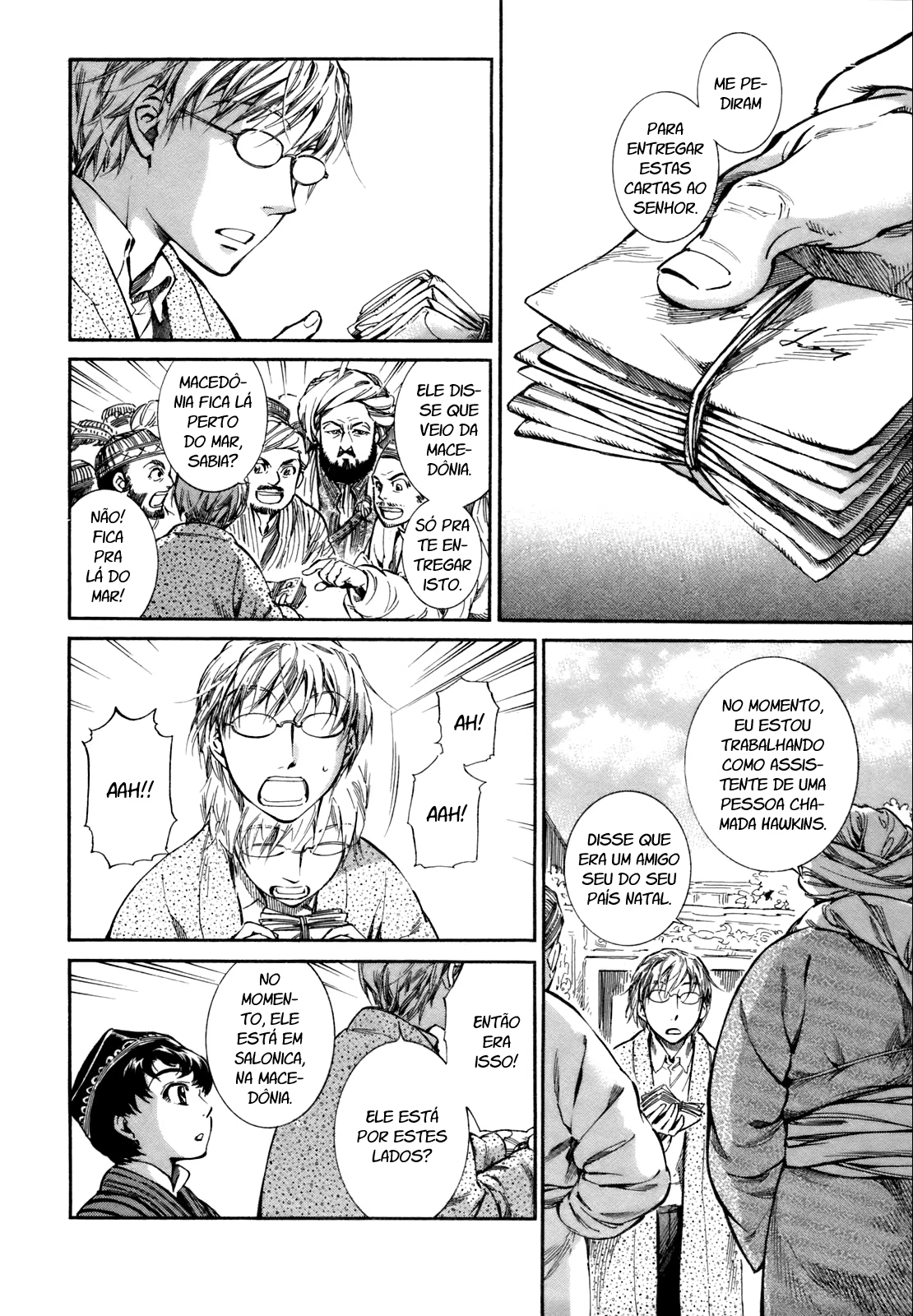 Otoyomegatari, capítulo 10, página 3